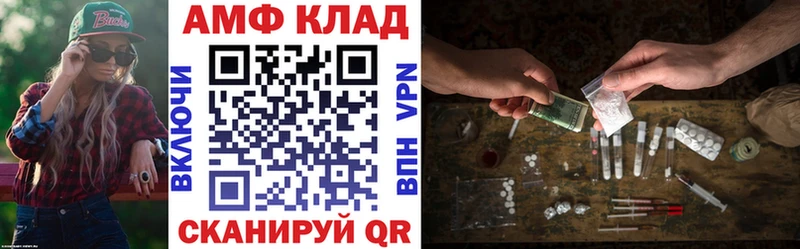 АМФ Premium  MEGA ссылки  Бакал 