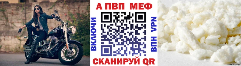 A-PVP кристаллы Бакал