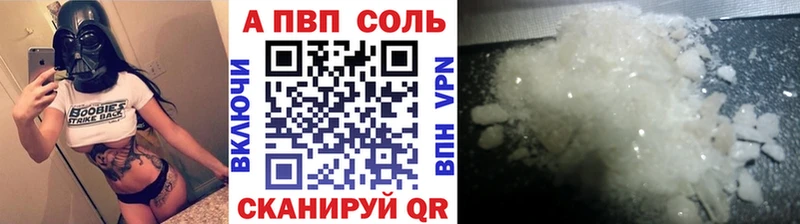APVP VHQ Бакал