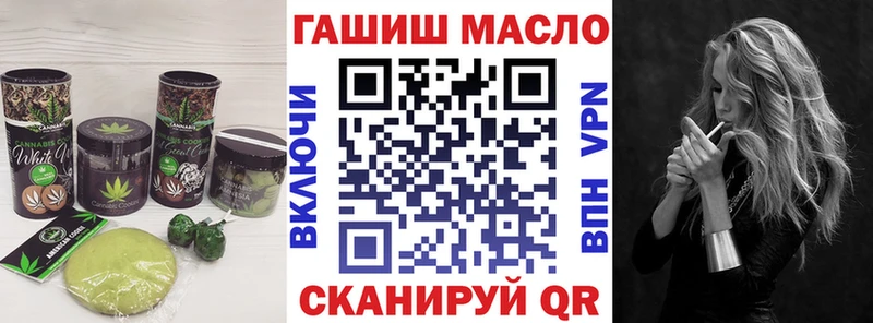 Еда ТГК марихуана  как найти   Бакал 