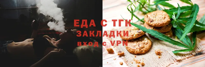 Canna-Cookies конопля  kraken зеркало  Бакал 