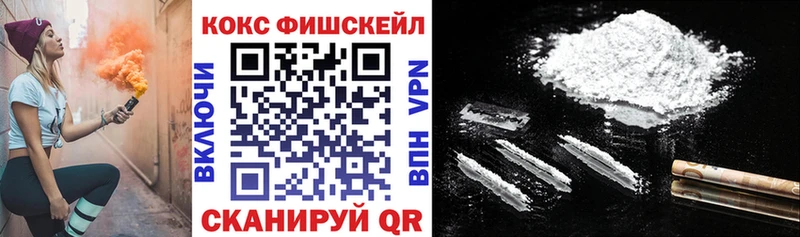 КОКАИН Колумбийский Бакал