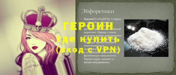 альфа пвп VHQ Нязепетровск