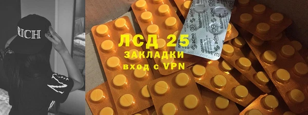 альфа пвп VHQ Нязепетровск