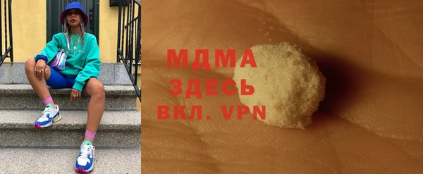 альфа пвп VHQ Нязепетровск