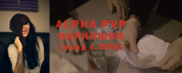 альфа пвп VHQ Нязепетровск