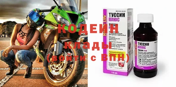 альфа пвп VHQ Нязепетровск