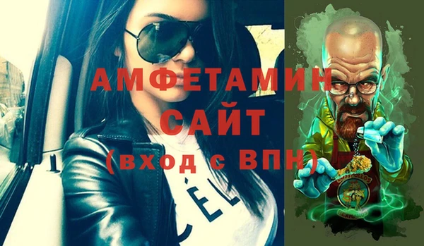 метамфетамин Домодедово