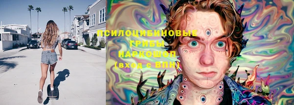 альфа пвп VHQ Нязепетровск