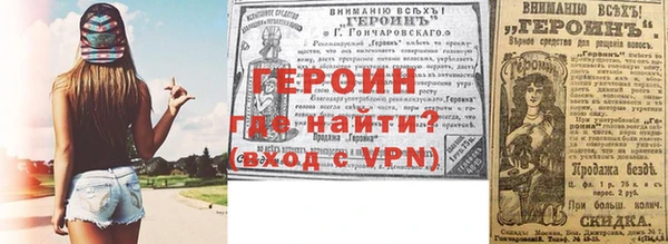 альфа пвп VHQ Нязепетровск