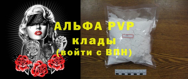 Альфа ПВП Нягань