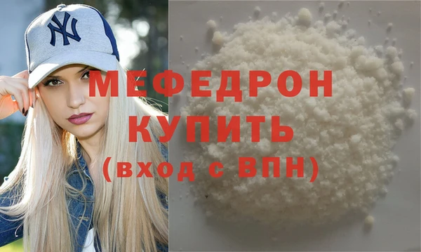 mdma Заволжск