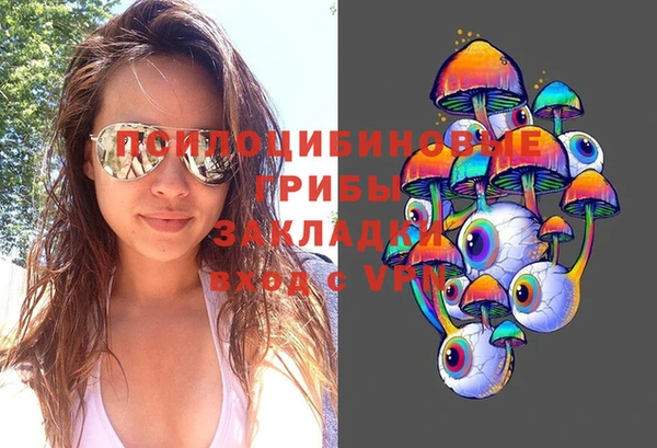 альфа пвп VHQ Нязепетровск