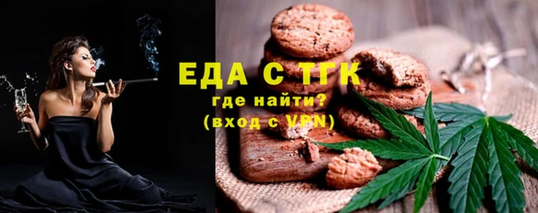 альфа пвп VHQ Нязепетровск