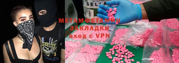 ECSTASY Няндома