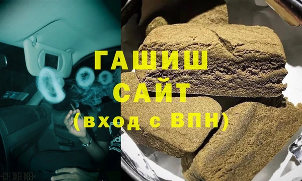 альфа пвп VHQ Нязепетровск