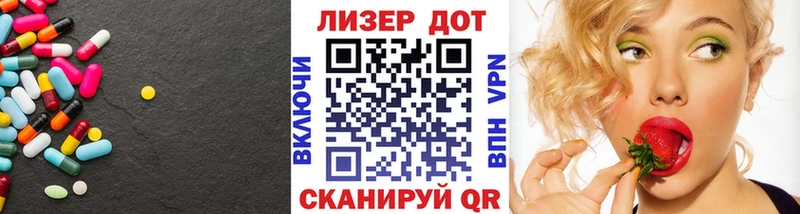 Лсд 25 экстази кислота  Бакал 