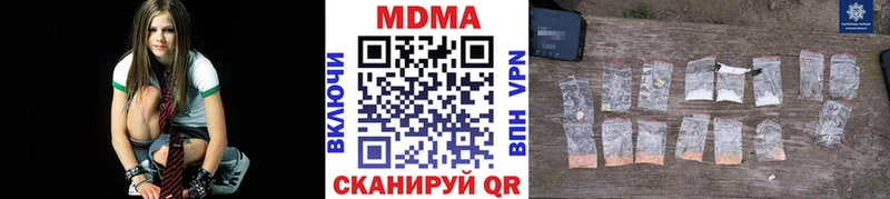 shop телеграм  Бакал  МДМА молли  где продают  