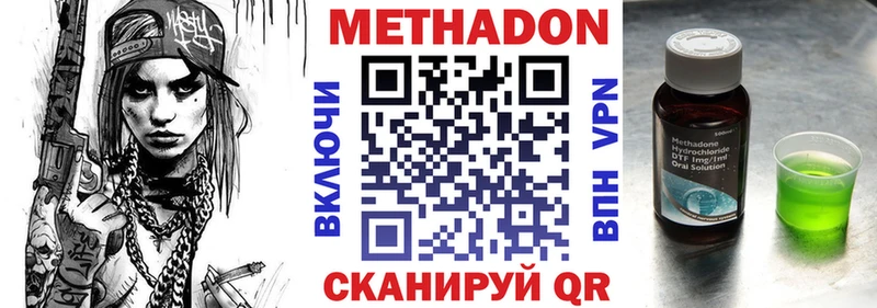 как найти закладки Бакал Метадон кристалл
