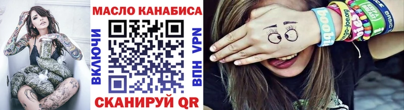 МЕГА как войти  Бакал  Дистиллят ТГК жижа 
